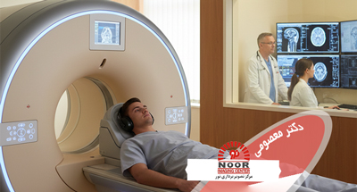 گزارش تخصصی MRI و CT در یاسوج | مرکز تصویربرداری نور با دکتر ظفر معصومی