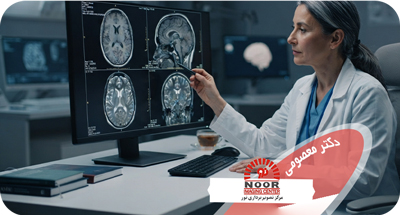 MRI مغز چه بیماری‌هایی را نشان می‌دهد؟| مرکز تصویربرداری نور یاسوج | دکتر ظفر معصومی